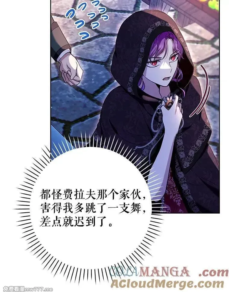 第38话 第105页