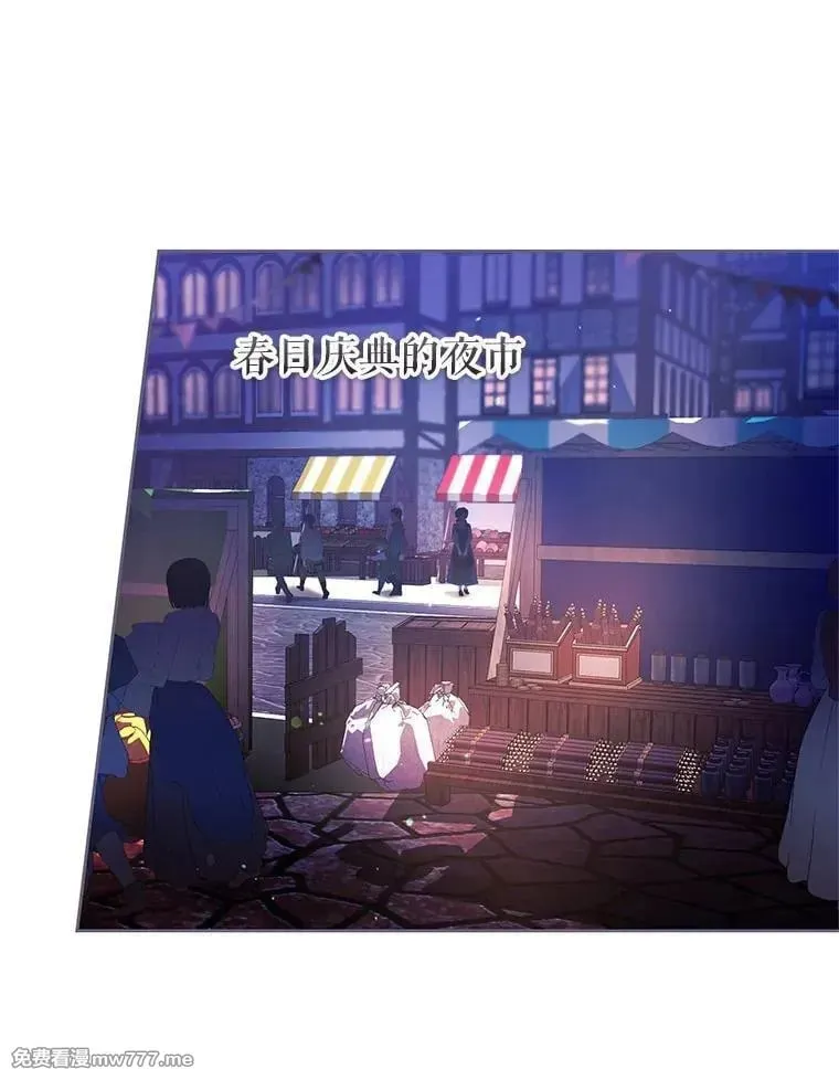 第38话 第106页