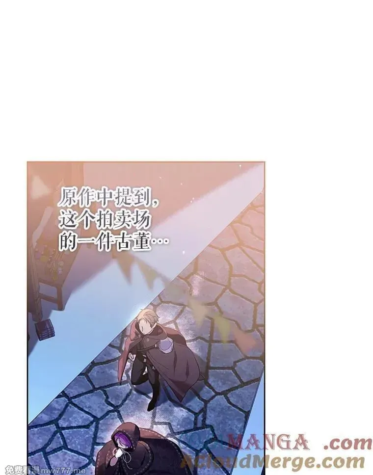 第38话 第109页