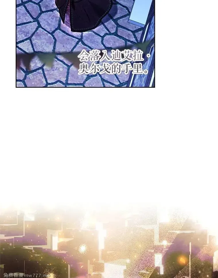 第38话 第110页