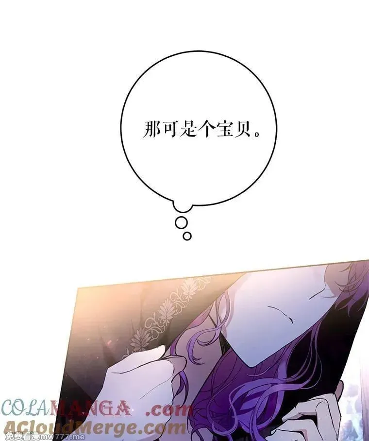 第38话 第113页