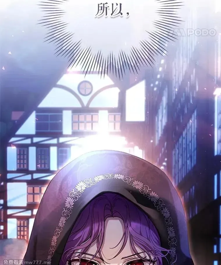第38话 第115页