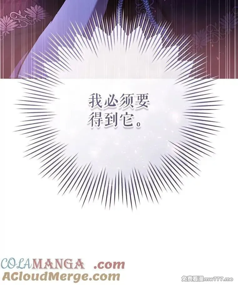 第38话 第117页