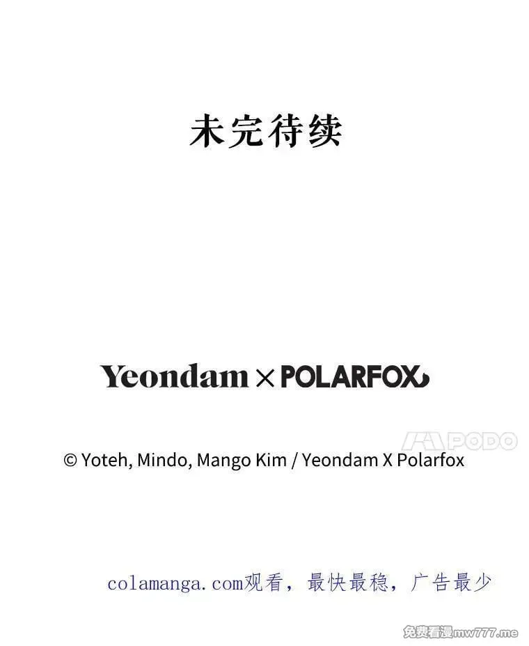 第38话 第118页