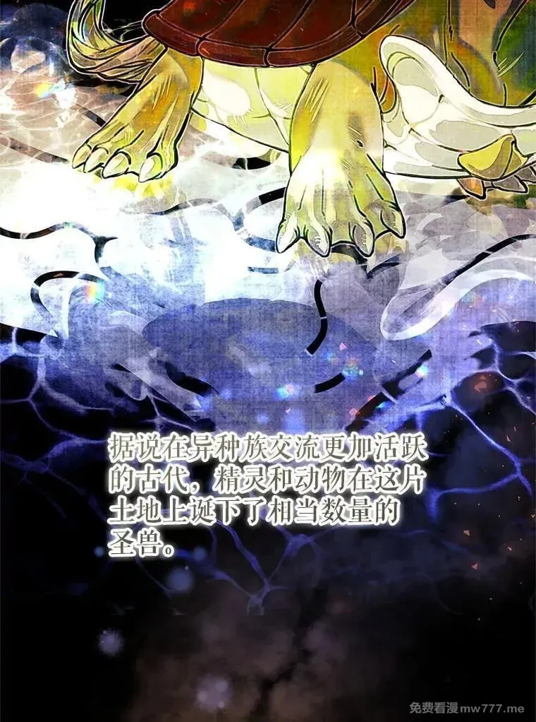 第39话 第3页