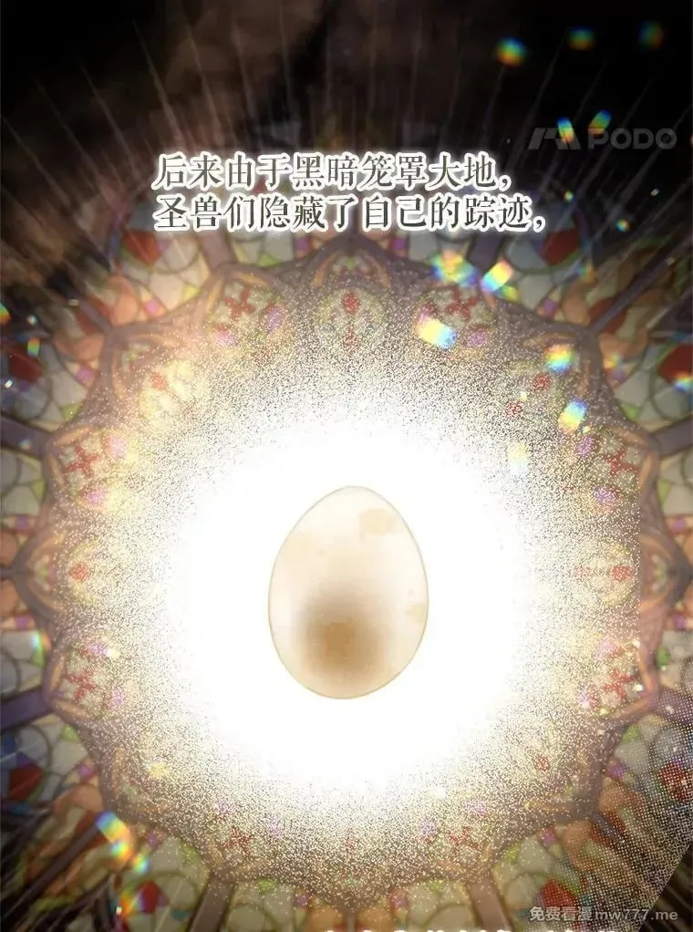第39话 第4页