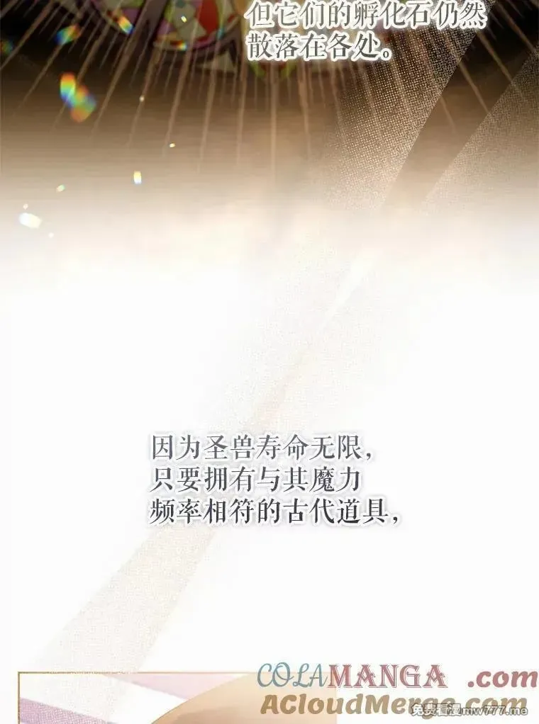 第39话 第5页