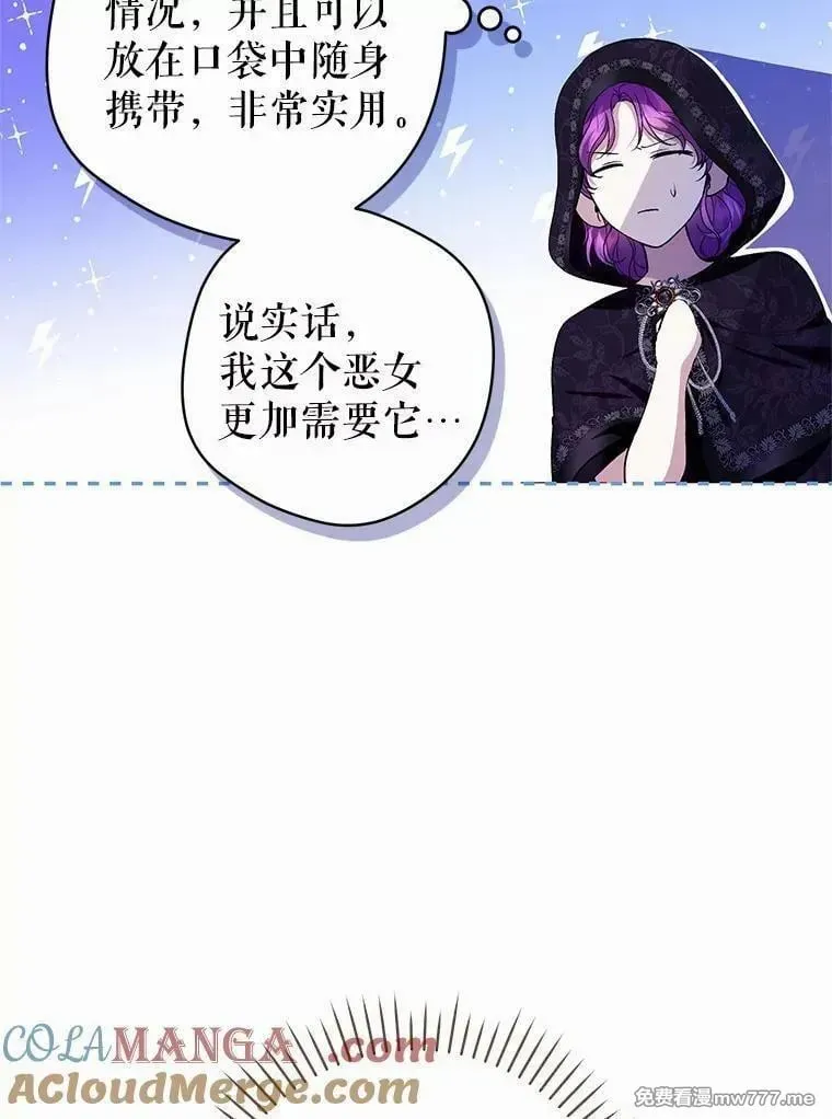 第39话 第9页