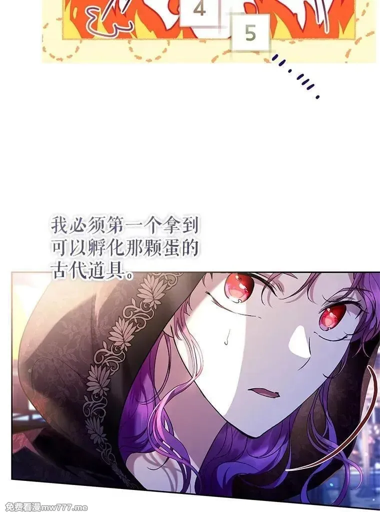 第39话 第11页