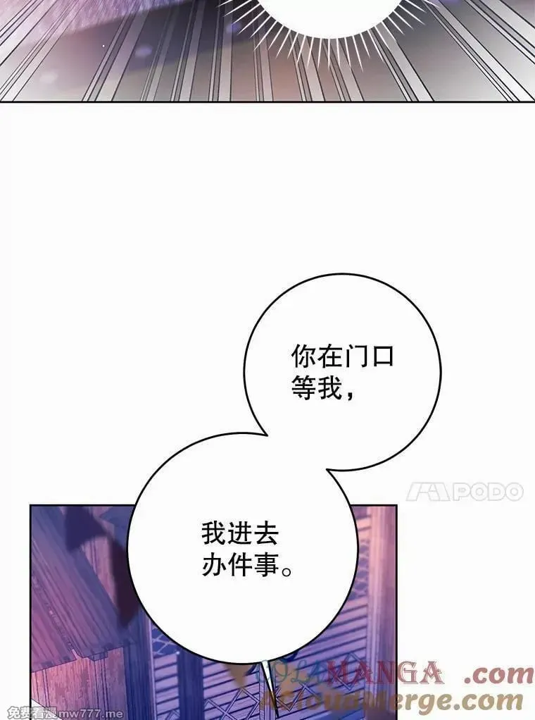 第39话 第13页