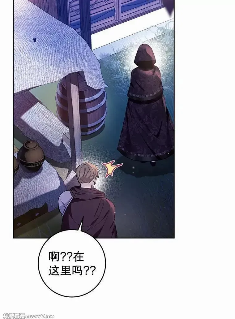 第39话 第14页