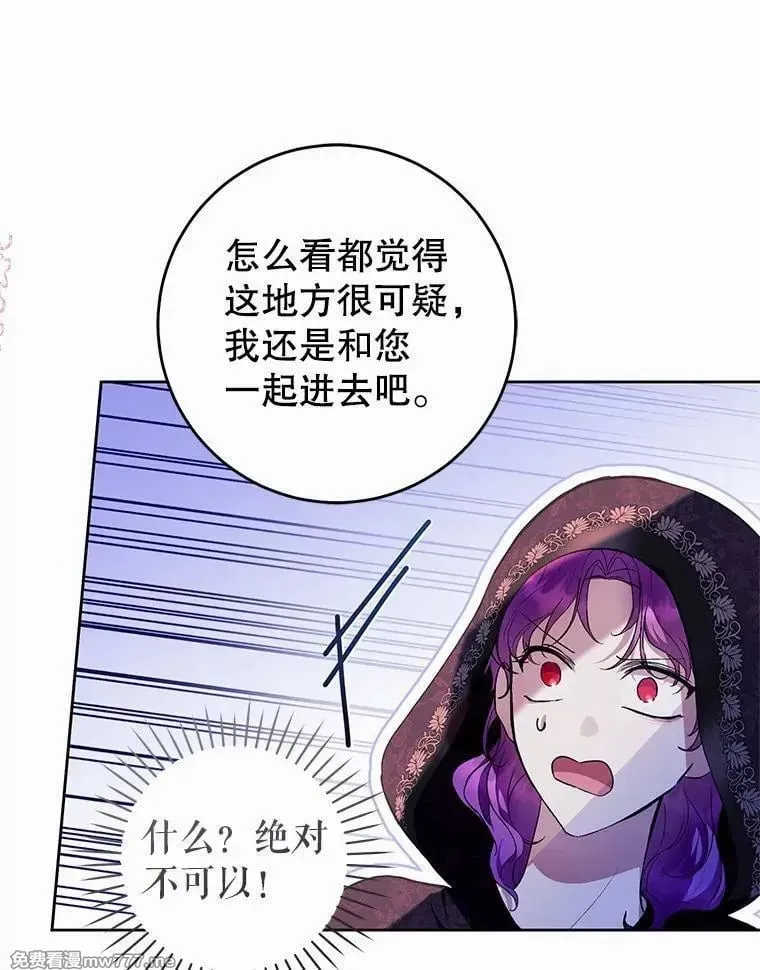 第39话 第15页