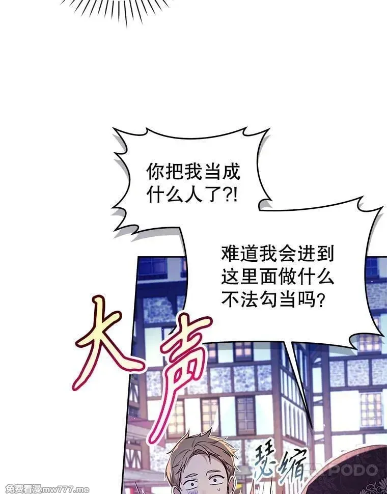 第39话 第16页