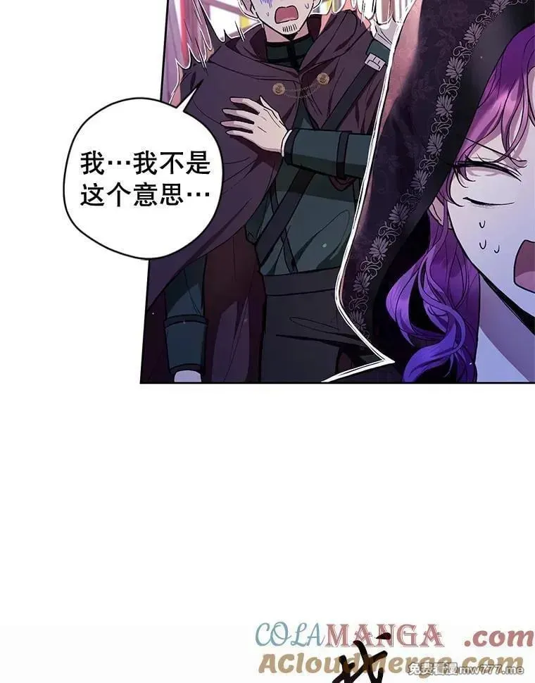 第39话 第17页