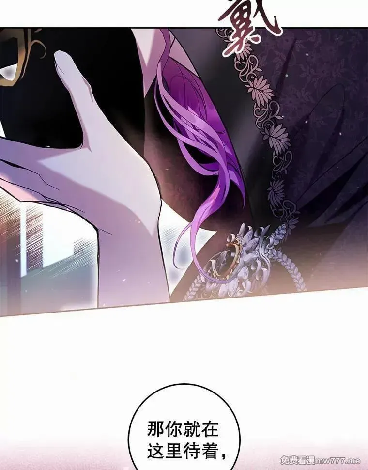 第39话 第18页