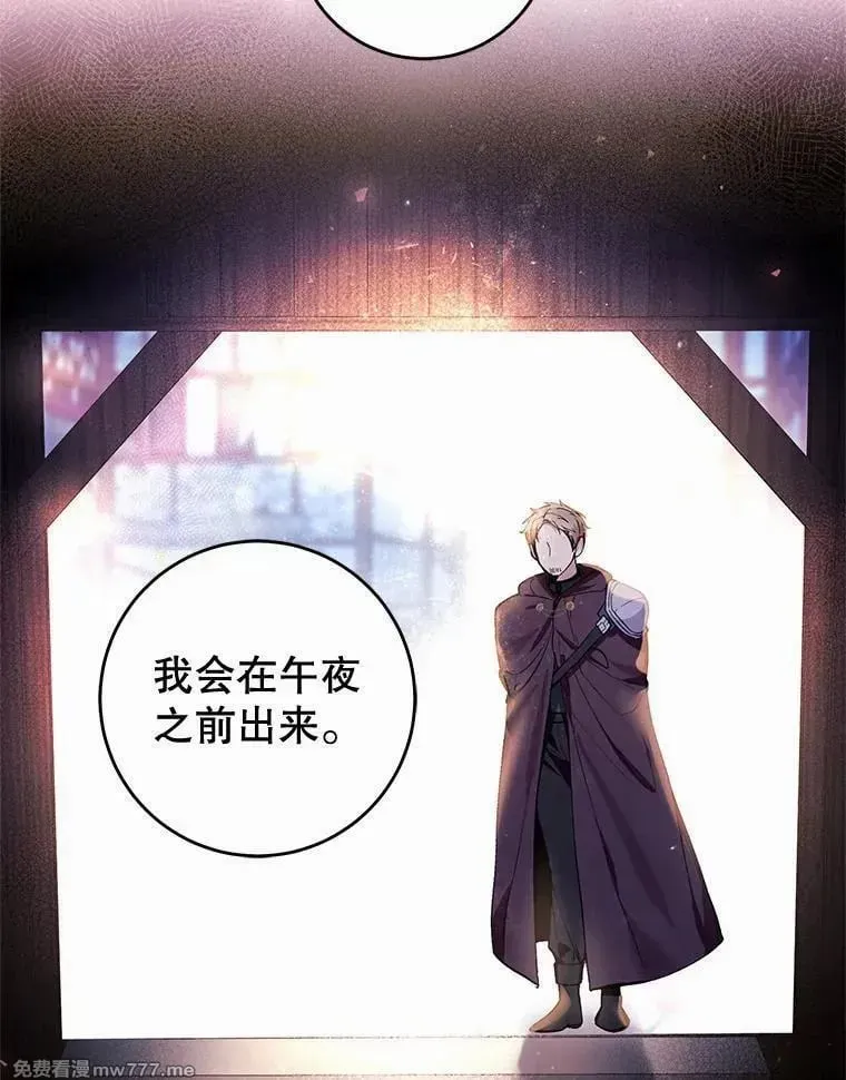 第39话 第19页