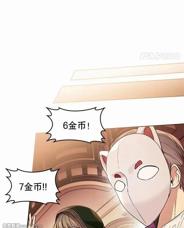 第39话 第24页