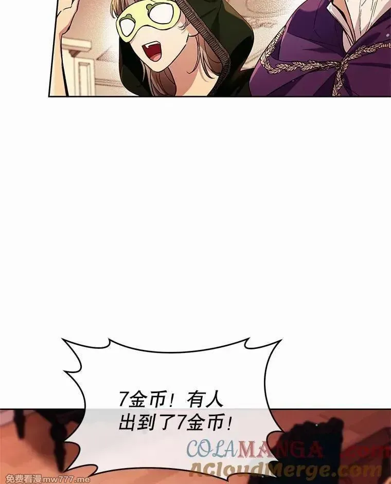 第39话 第25页