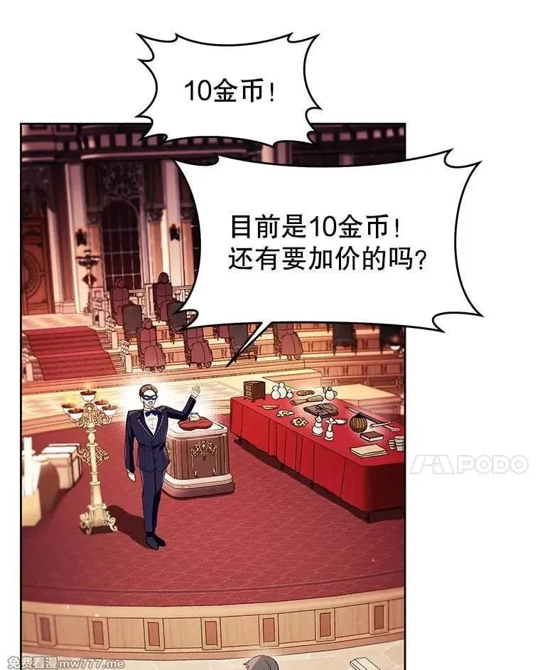 第39话 第27页