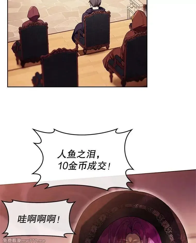 第39话 第28页
