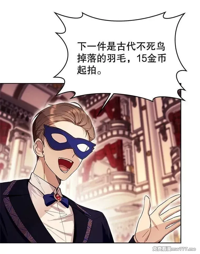 第39话 第30页