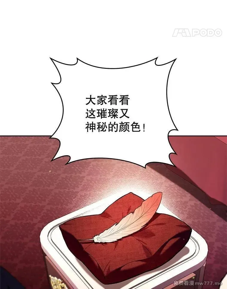第39话 第31页