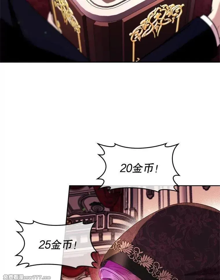 第39话 第32页