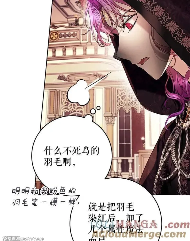 第39话 第33页