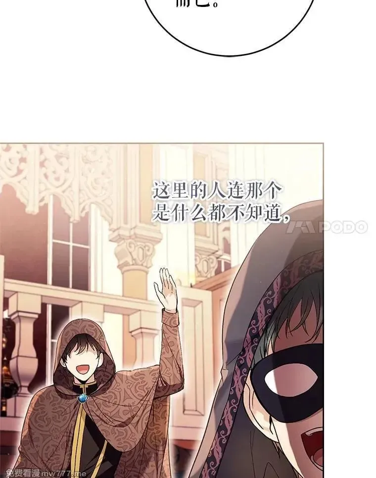 第39话 第34页
