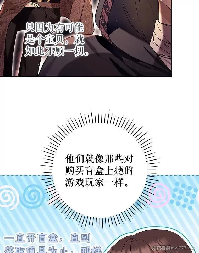 第39话 第35页