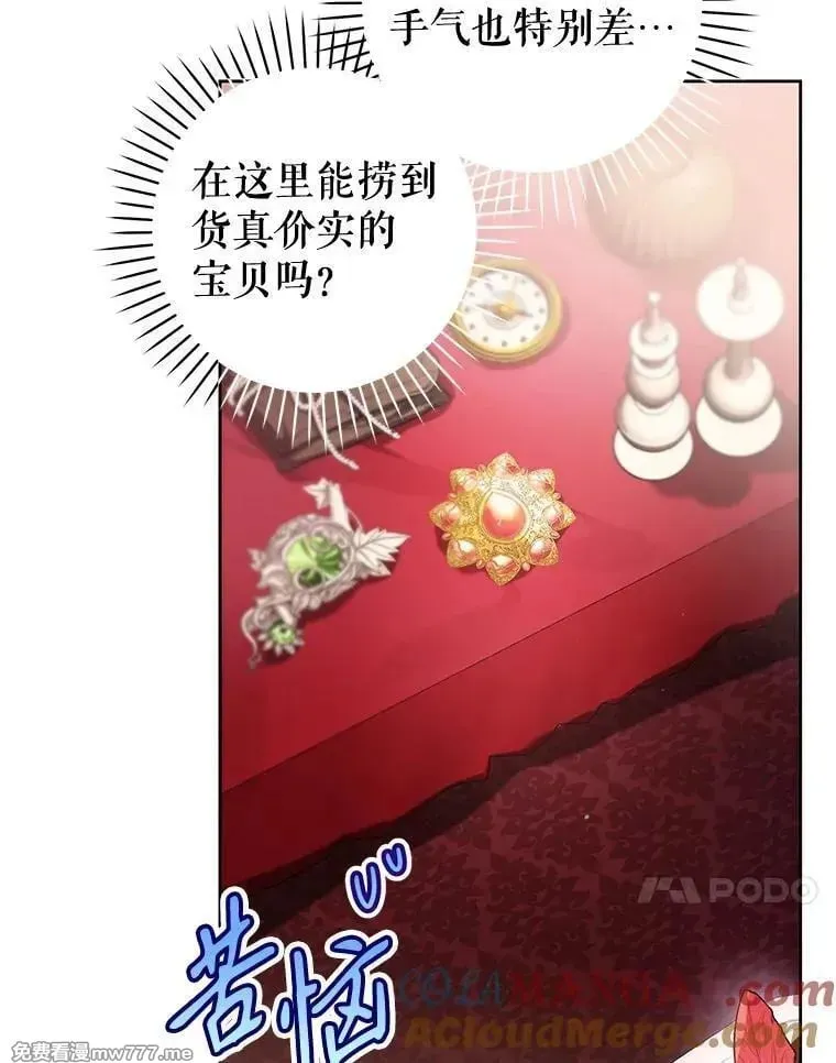 第39话 第37页
