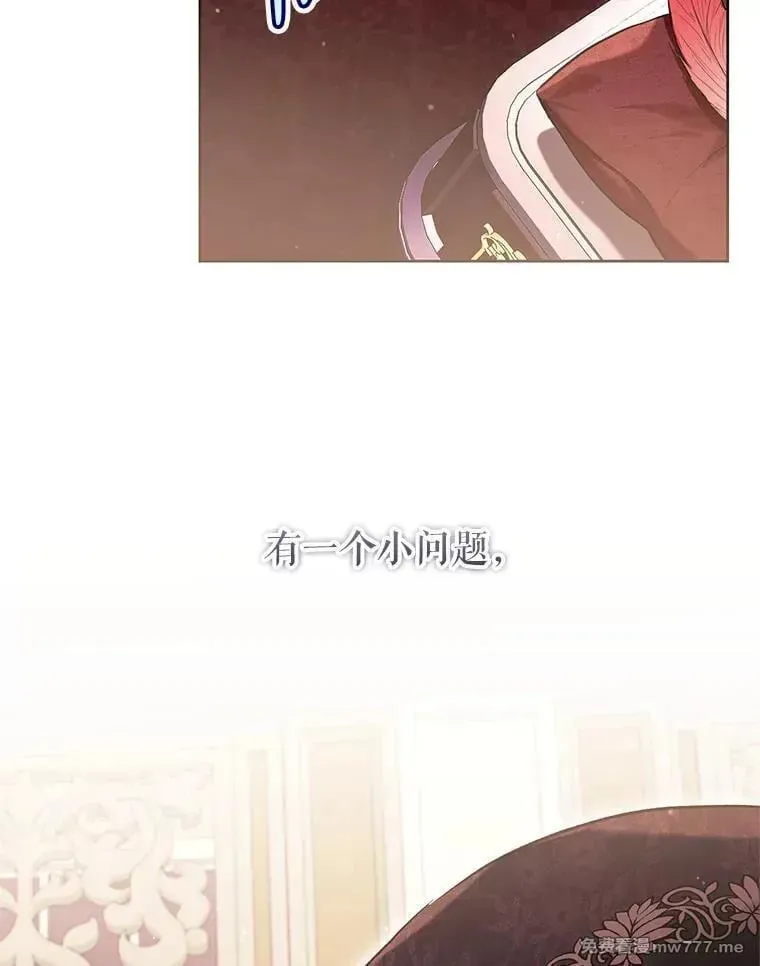 第39话 第38页