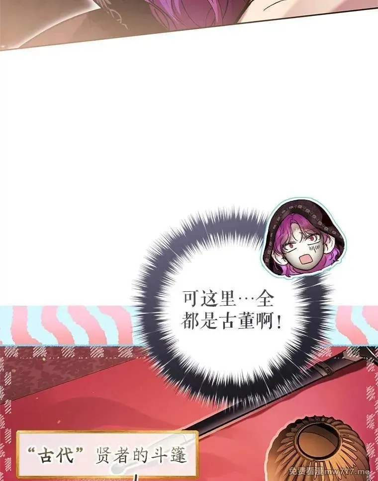 第39话 第40页