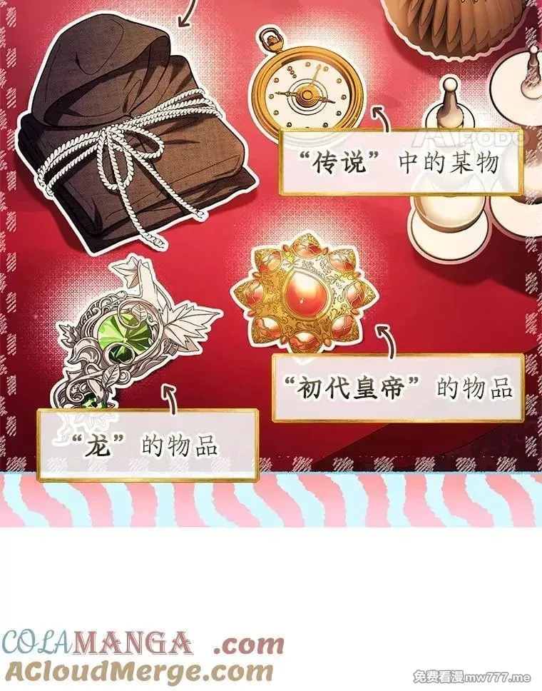 第39话 第41页