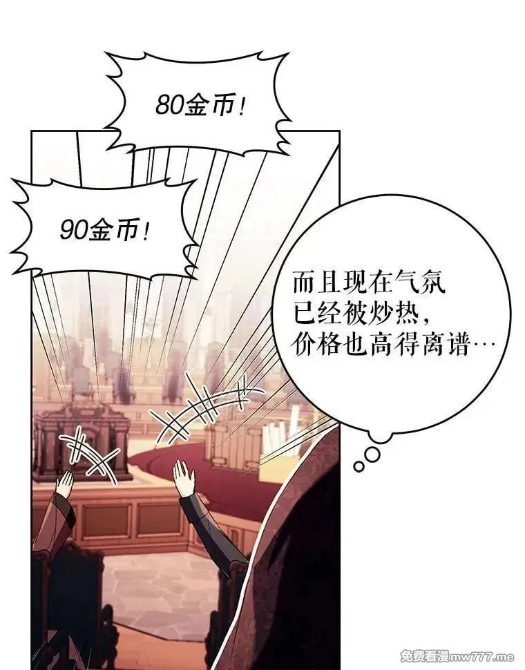 第39话 第42页