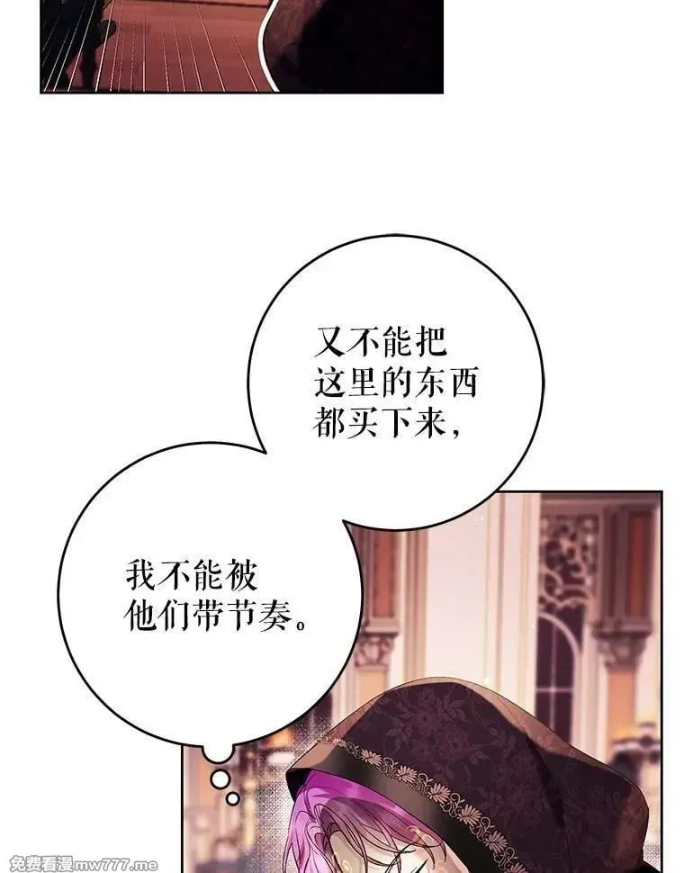 第39话 第43页