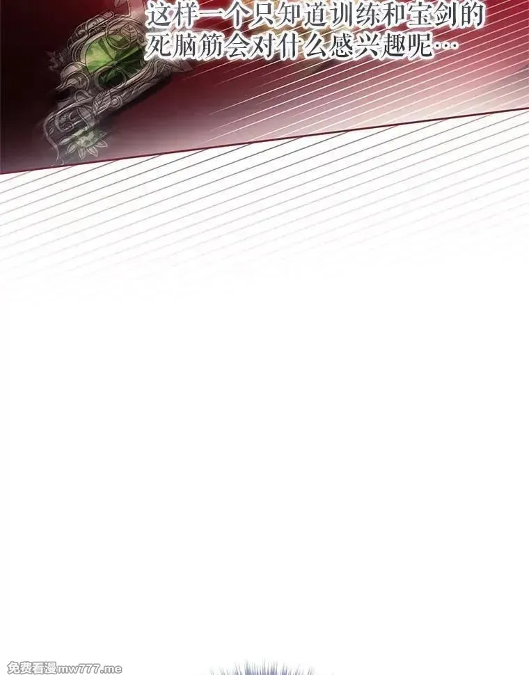 第39话 第46页
