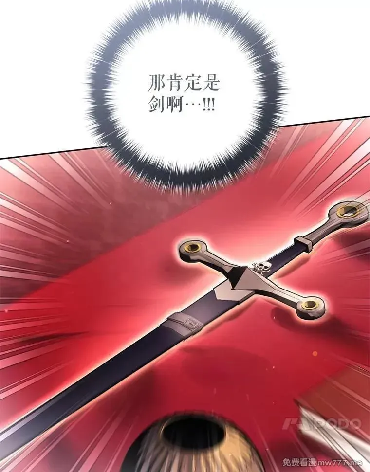 第39话 第47页