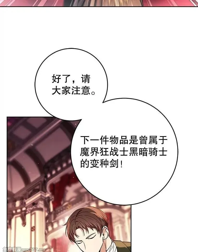 第39话 第48页