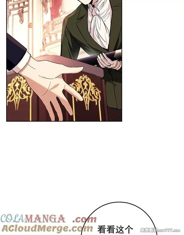 第39话 第49页
