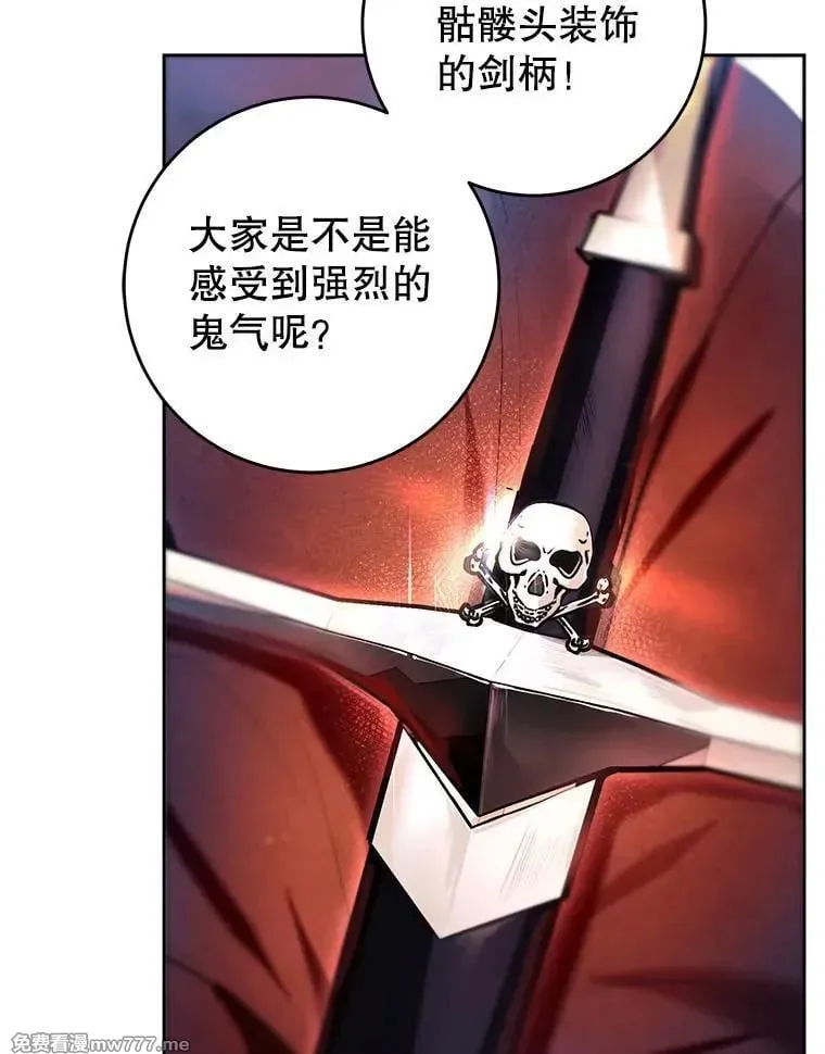 第39话 第50页