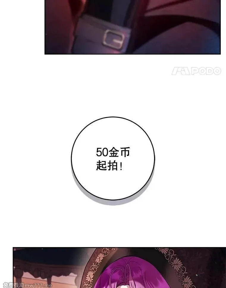 第39话 第51页