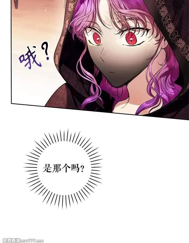 第39话 第52页
