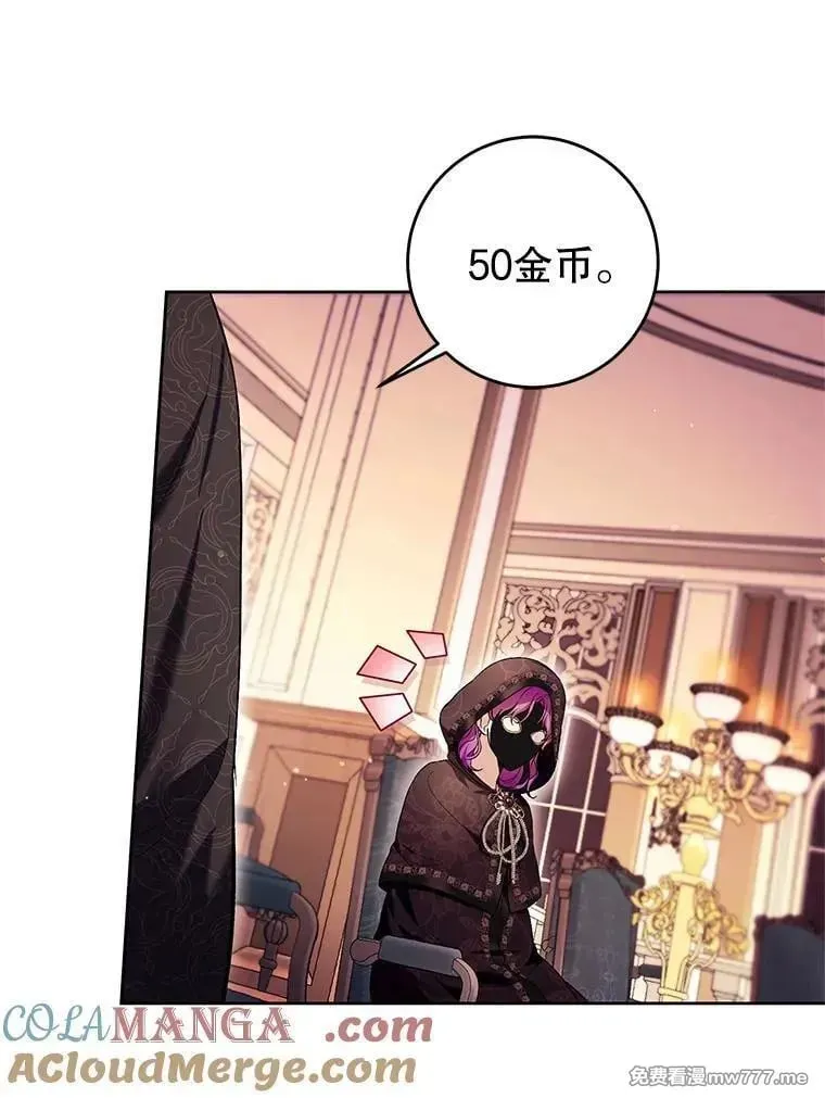 第39话 第53页
