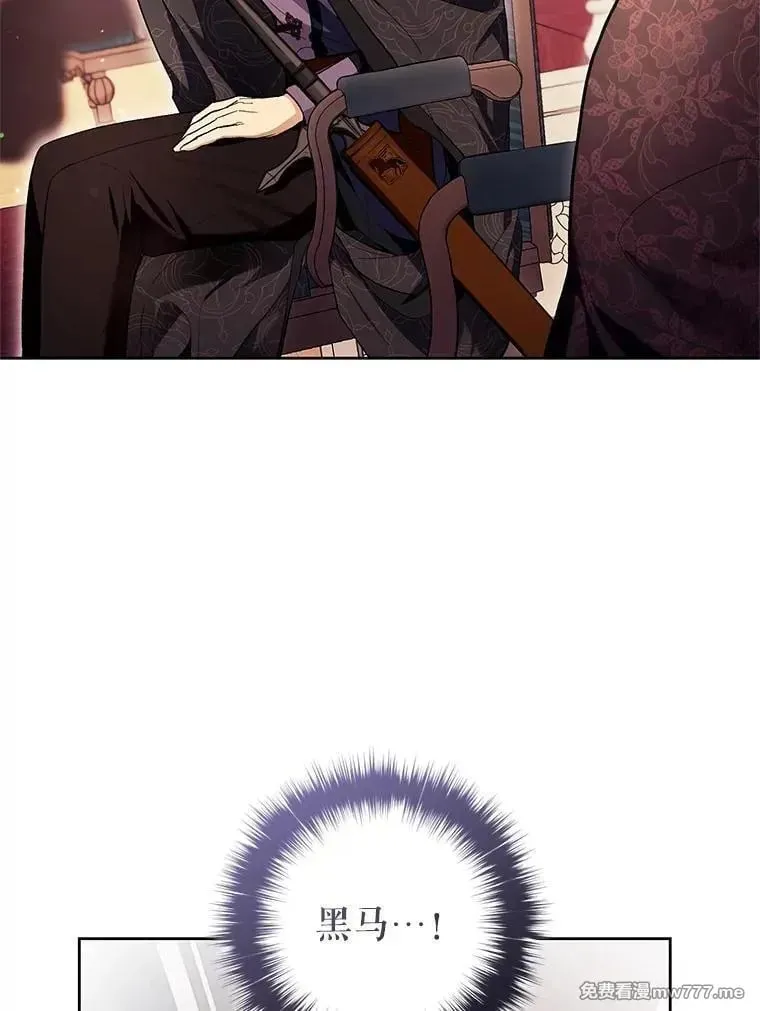 第39话 第55页