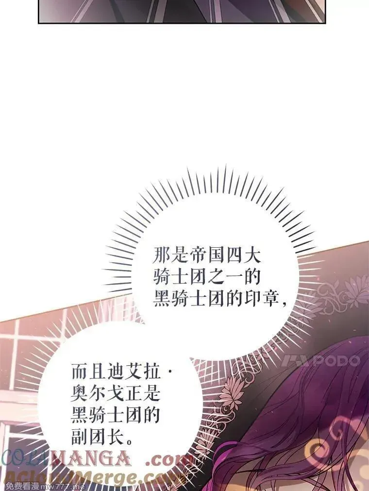 第39话 第57页
