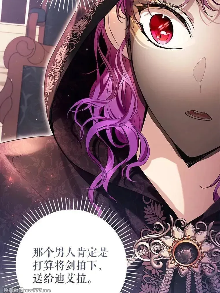 第39话 第58页