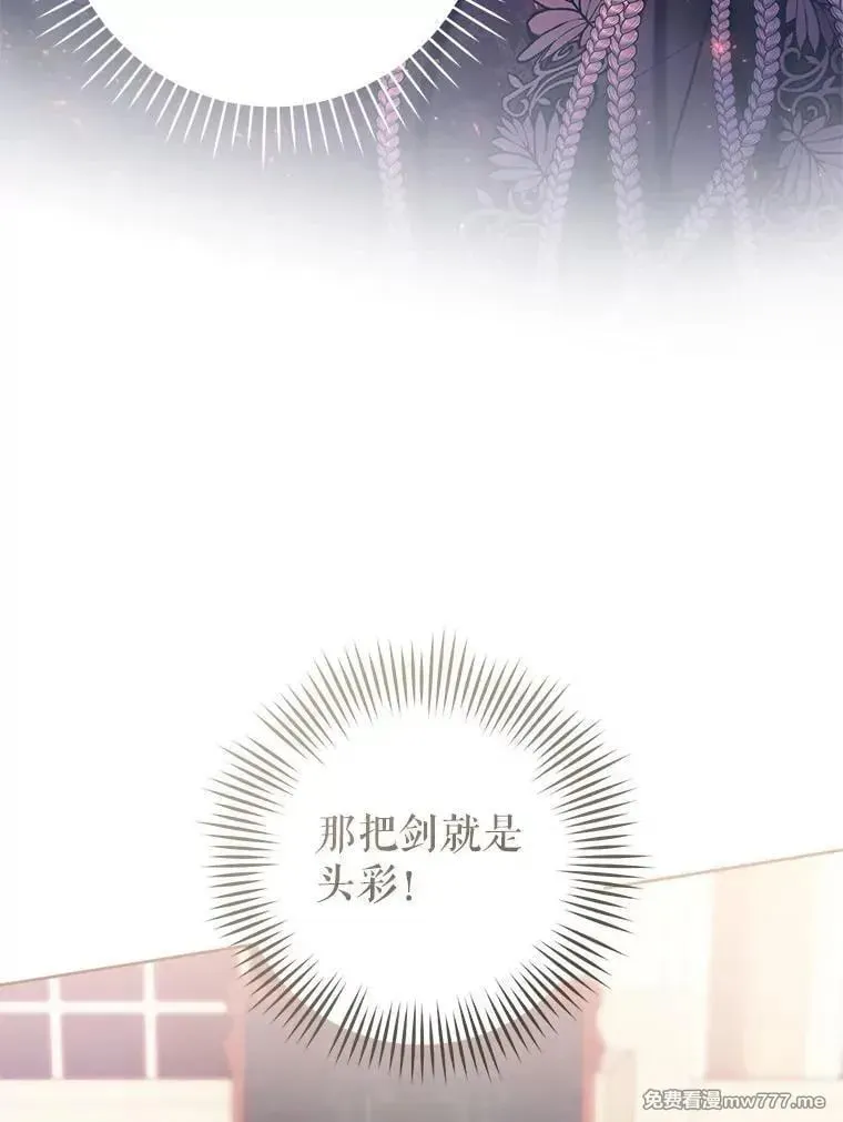 第39话 第59页