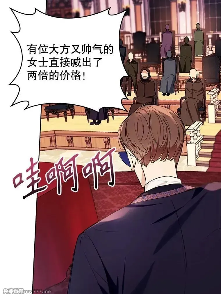 第39话 第62页