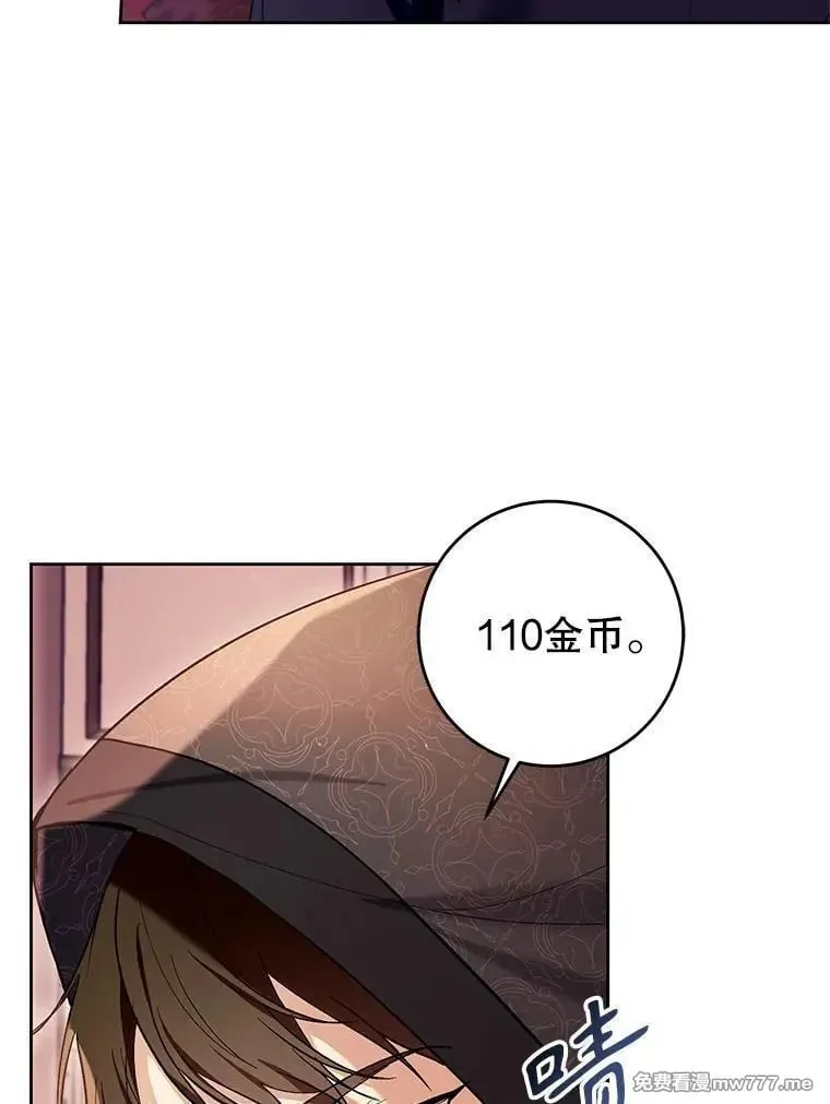 第39话 第63页